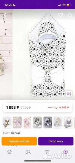 Комплект на выписку