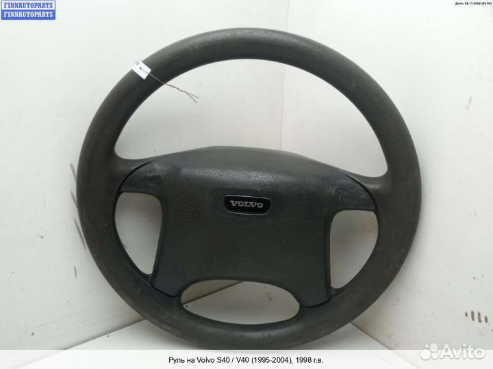 Руль Volvo S40 I V40 (VS), 1998
