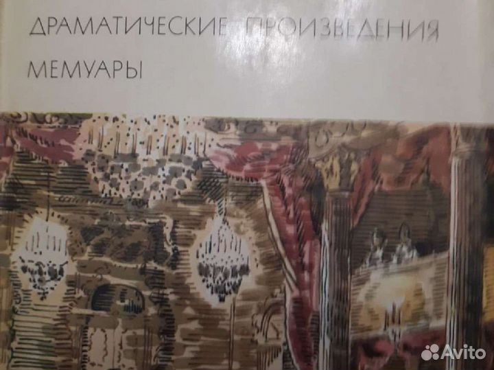 Книги из серии Всемирная литература