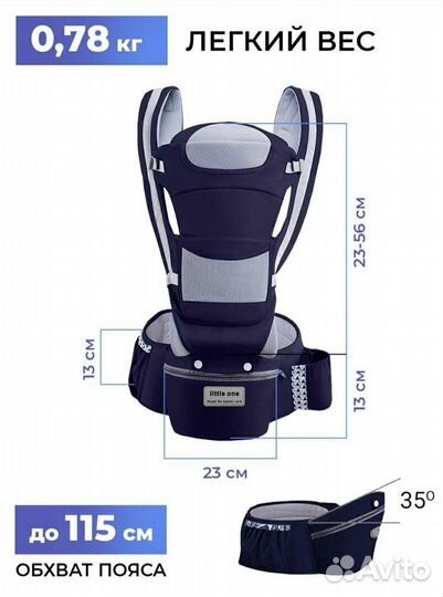 Новый эргорюкзак-трансформер