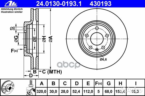 Диск тормозной VAG A4/A5/Q5 07- передн