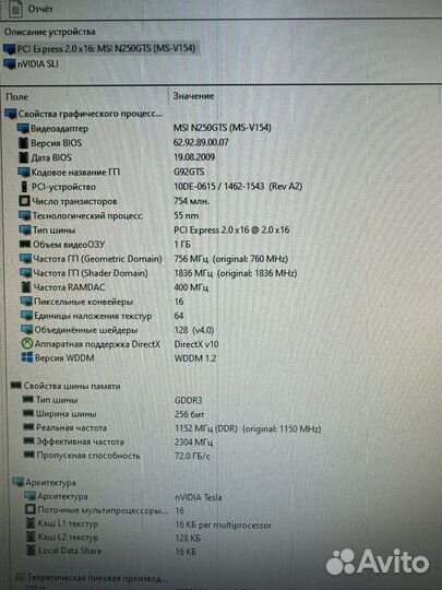 Пк DualCore AMD Athlon II X2 250(Socet AM3), 3 ггц