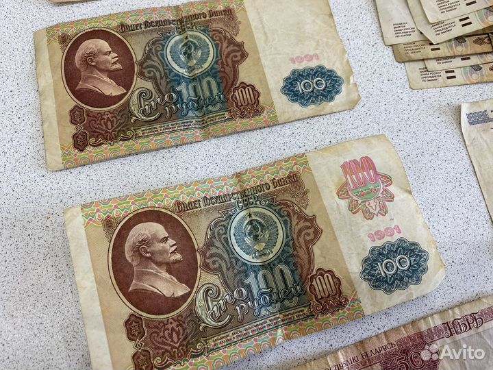 Банктноты разных годов и стран