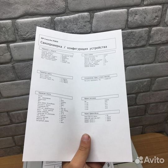 Лазерный принтер HP laser jet P2035