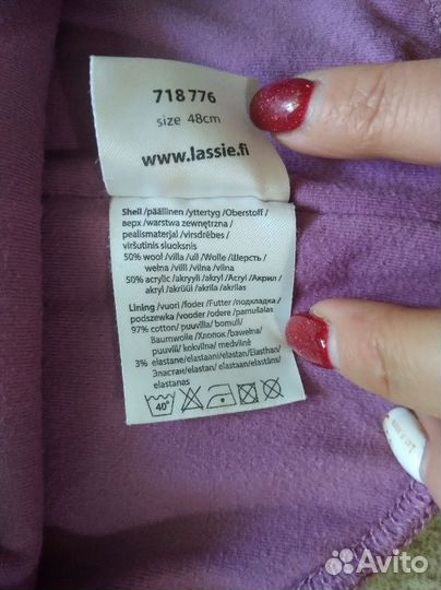 Шапка капор 48 см