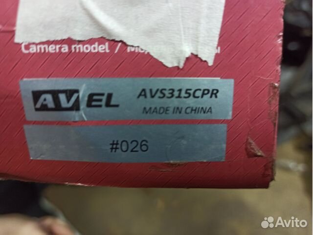 Камера заднего вида avel
