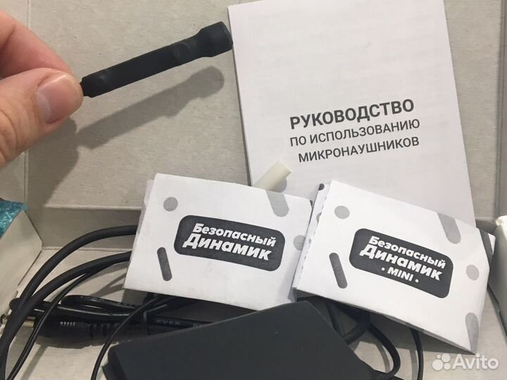 Микронаушник для экзаменов