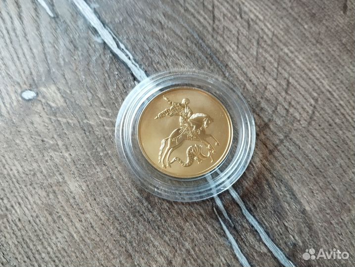 Инвестиционные золотые монеты 100 р. спмд 2022 г