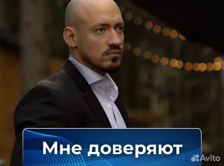 Адвокат/юрист/суды/правовое заключение