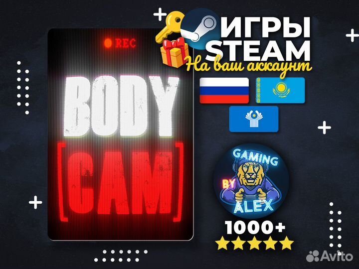 Bodycam - Steam