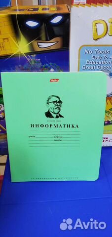 Тетради предметные