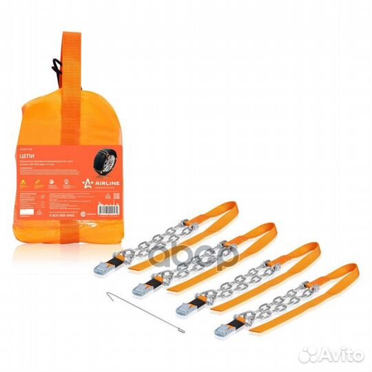 Цепи (браслеты) противоскольжения для лег.авто