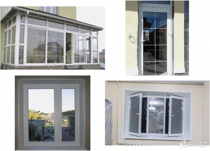 Окна пластиковые