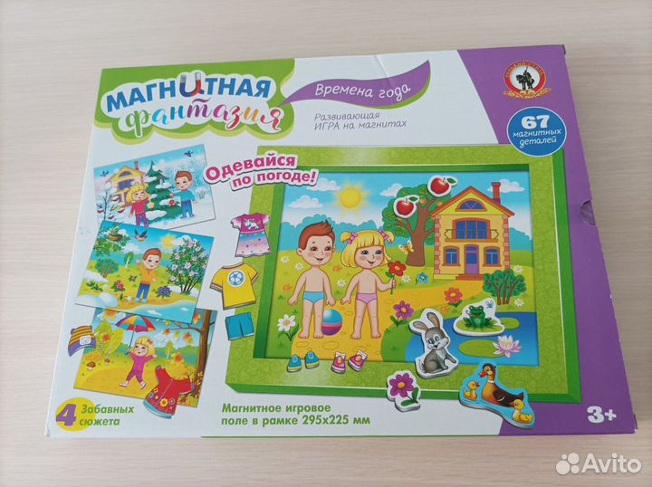 Развивающаяся игра на магнитах