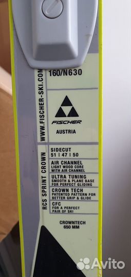 Лыжи беговые