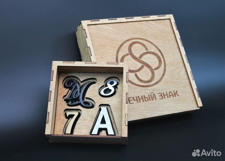 Литые буквы на памятник. Ритуальные таблички