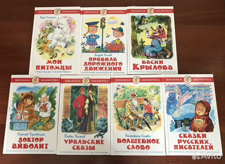 Детские книги