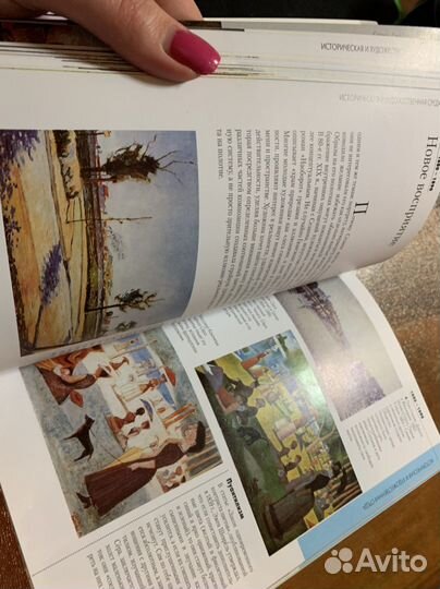 Сезанн art book