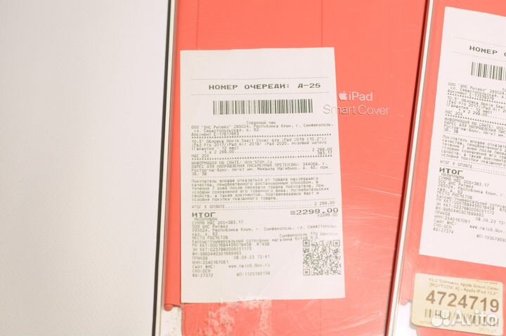 iPad Smart Cover (оригинал) 10.2