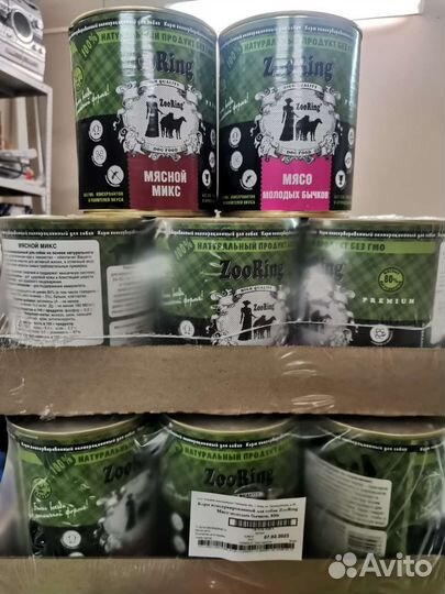 Корм для собак зооринг