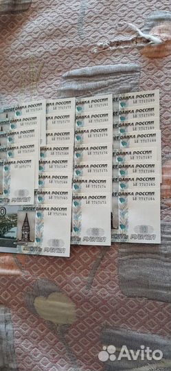 Банкнота 10 купюра