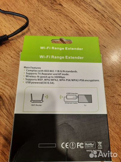 Usb wifi адаптер