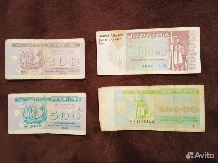 Прод Старые российские рубли, белорусские рубли