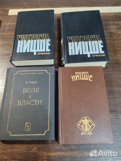 Ницше Сочинения