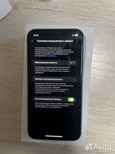 iPhone 11, 256 ГБ