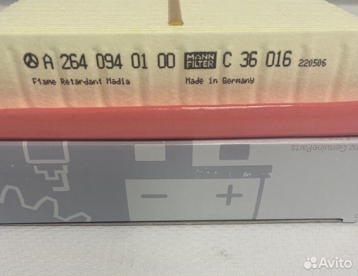 Фильтр воздушный Mercedes W213/205 A2640940100