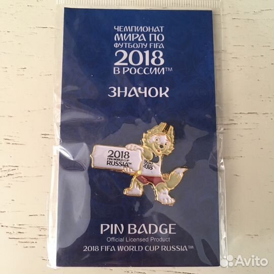 Значки Чемпионат мира по футболу fifa 2018 в Росси