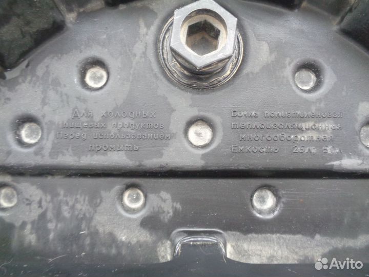 Бочка полиэтилен теплоизоляционная 25 л