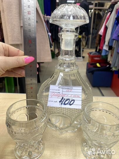 Графин хрустальный чайник посуда