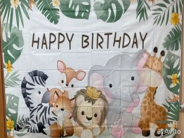 Баннер на день рождения фотозона