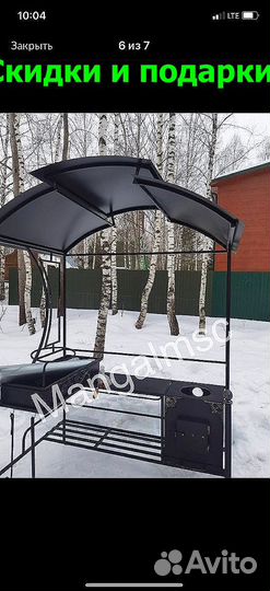 Мангал с крышей