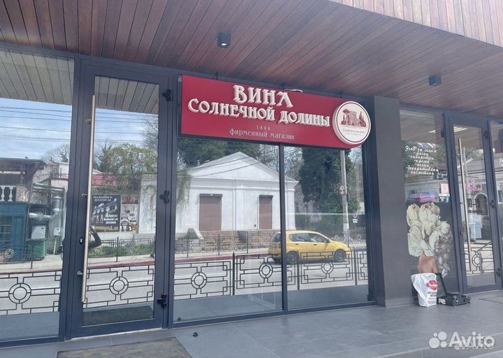 Изготовление вывесок