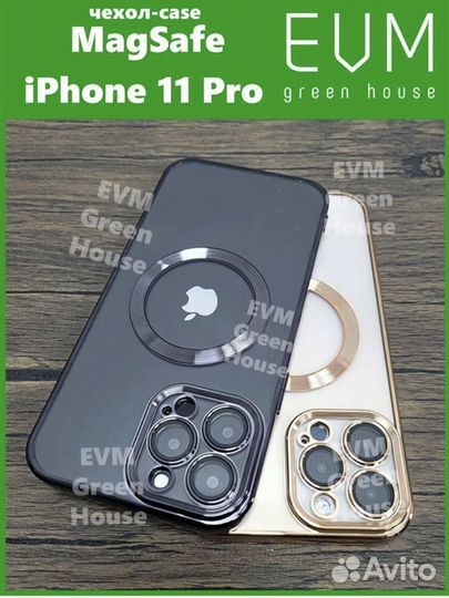 Чехол на iPhone 11 pro