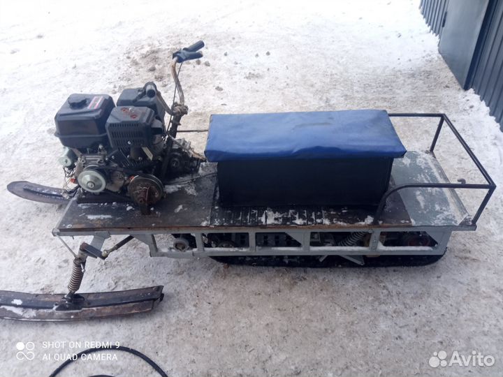 Снегоход