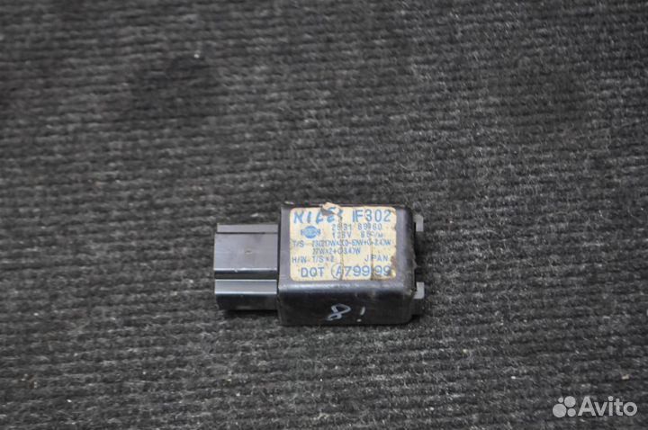 Реле nissan sunny california wfny10