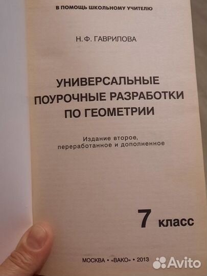 Учебники 5-11 кл