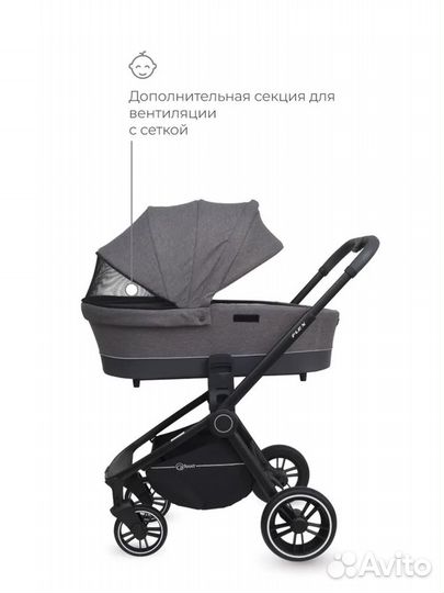 Коляска 3 в 1 Rant Flex Trends