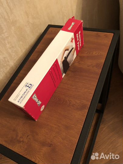 Бандаж для руки