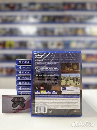 Minecraft с поддержкой VR ps4