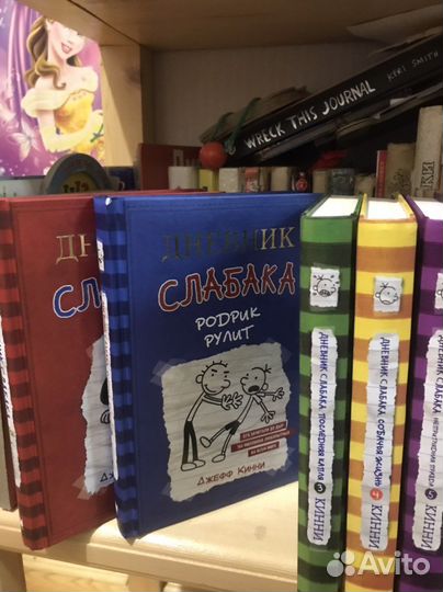 Книги