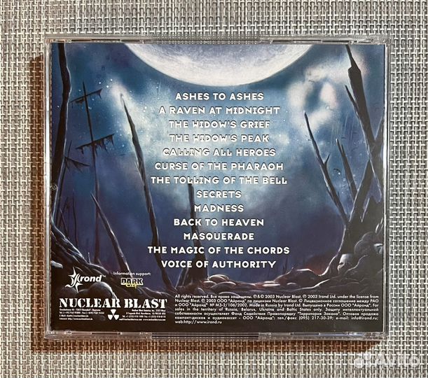 David Shankle Group - Ashes To Ashes CD Rus