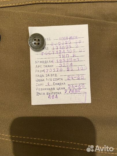 Винтаж, стройотряды - новая рабочая одежда СССР