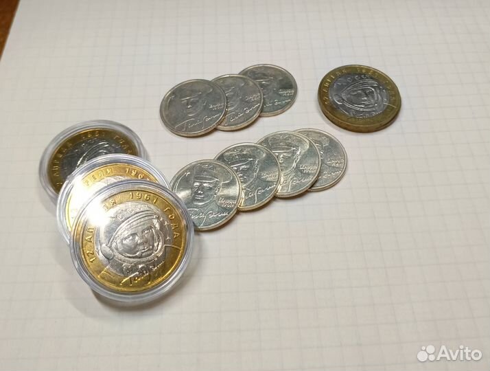 Монеты 2001 г. 40 лет полету Ю.А. Гагарина