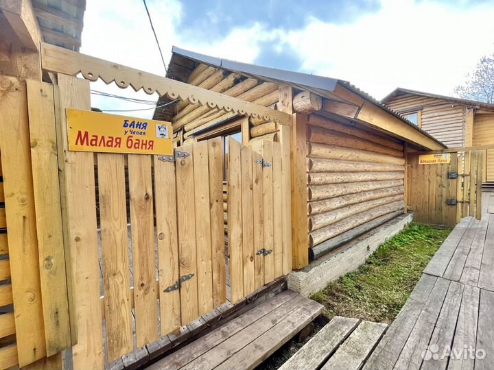 Русские бани с беседками и мангалами