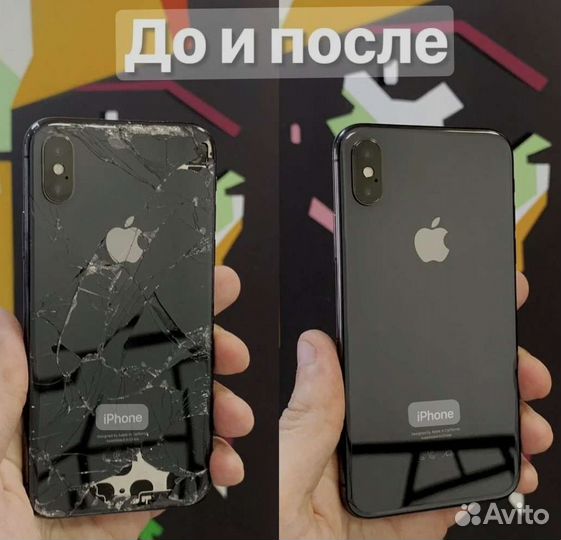 Ремонт портативной техники смартфонов ноутбуков