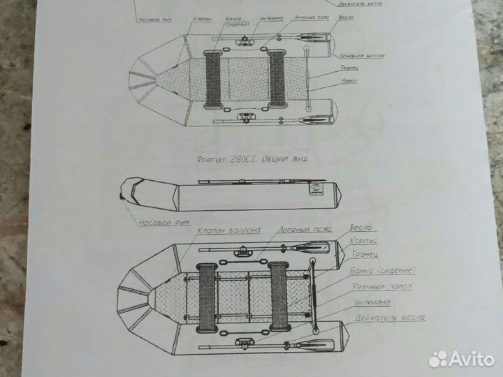 Лодка с мотором